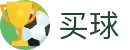 中超买球(中国)官方网站 - CSL Buy Balls